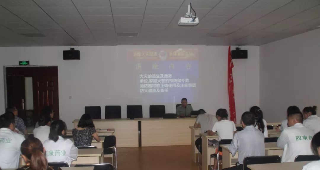 四川PG官方网站-PG（中国）一站式服务官方网站
药业-消防安全培训4.jpg